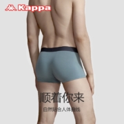 Kappa 卡帕 KP9K11 男士冰丝感无痕50S莫代尔棉内裤3条装