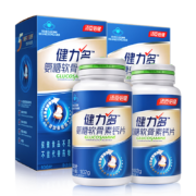 健力多 汤臣倍健氨糖软骨素钙片 补钙蓝氨糖 买送共280粒
