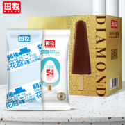 田牧 MINI金钻脆皮6支+零蔗糖儿童鲜奶味4支+银钻青柠味10支+绿钻绿豆沙10支+花脸牛奶巧克力味2支 共32支