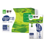 蒙牛 低脂高钙牛奶整箱【礼盒装】 250mL*16盒