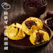 西贝莜面村 贾国龙功夫菜 枣泥豆馅黄馍馍 540g/6枚*3盒