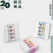 朝日唯品 牧场/生椰/赏樱酪乳酸奶 100g*4杯*3盒装