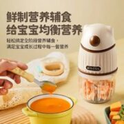 浦利顿 婴儿辅食机  6叶刀 单杯款