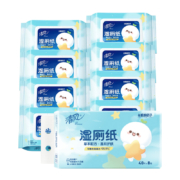 88VIP：清风 长草颜团子 湿厕纸 40片*8包