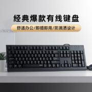 雷柏NK1800有线办公键盘商务办公薄膜高性价比USB防溅水游戏电脑