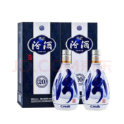 京东百亿补贴：汾酒 青花20 清香型白酒 53度 500ml*2瓶