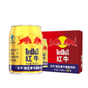 红牛（RedBull）维生素牛磺酸饮料 250ml*24罐/整箱 功能饮料