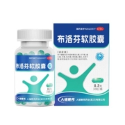 人福普克 布洛芬软胶囊 0.2g*20粒/瓶