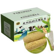 果迎鲜 云南白色糯玉米 4斤装（12-16根左右）