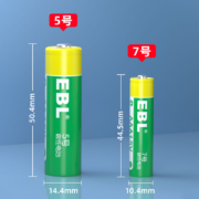 亿倍力 5号/7号碳性电池 4粒装