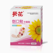 超级补贴：葵花 卡通创可贴 100贴/袋