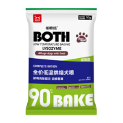 BOTH 全价低温烘焙犬粮鲜鸭肉梨配方（泪痕管理）B11 50g尝鲜装