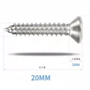 恩鼎 304不锈钢螺丝M5*20  30粒