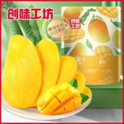 【百草味】芒果干100g大袋肉厚无丝果干特价蜜饯果脯酸甜追剧零食