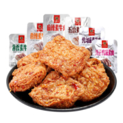 15点30分开始：五贤斋 手撕素牛肉豆干 随机混搭 5包