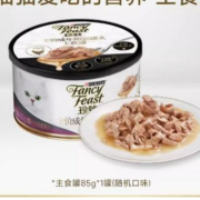 11点开始、天降福利：珍致 猫罐头随机口味 85g*1