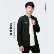Lining/李宁运动卫衣外套男足球休闲外套训练比赛无帽开衫卫衣