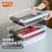 Citylong 禧天龙 收纳盒 （32*23*7.3cm） 2个装