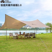 PLUS会员！MOBI GARDEN牧高笛 俊庭 户外天幕 440*440*210cm