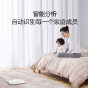 小米体重秤2 家用健康秤电子秤高精度 人物双模式 APP数据测量 智能分析自动识别用户隐藏式LED屏幕