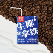 菲诺 生椰拿铁 200g*12盒