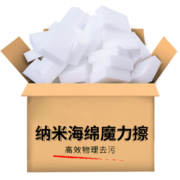 雾枫浴室酒精消毒湿巾家用清洁带盖实惠  80抽*7包