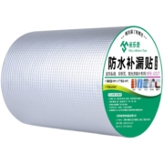 防水胶带补漏强力防漏贴纸丁基自粘彩钢瓦屋顶材料铝箔塑料桶盆止漏防雨房屋漏水铁皮高粘度缝墙角堵漏耐高温