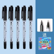 晨光 双头勾线记号笔 2支+填色本 2本