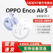 OPPO蓝牙耳机EncoAir3真无线半入耳式超长待机男女款运动游戏降噪
