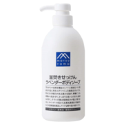 松山油脂（MatsuYama）锅煮皂液薰衣草沐浴露600ml 滋润保湿香体嫩肤
