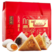 需抢券：WU FANG ZHAI 五芳斋 五芳盛礼 粽子礼盒 1.28kg