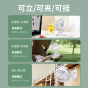 康佳USB小风扇迷你电风扇学生宿舍夹扇办公室桌面充电式台扇便携
