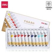deli 得力 73865 国画颜料 5ml*12色