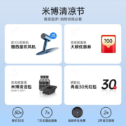 米博（Miboi）无滚布洗地机Q7/V7家用洗拖吸扫一体智能除螨吸尘除菌清洁五合一洗地机器人全屋清洁方太出品 全新V7（单洗地机款）-迷雾蓝