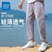 Jeanswest 真维斯 2023年夏季新款男士棉麻九分休闲裤