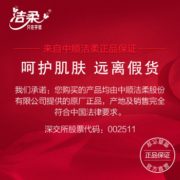 洁柔抽纸(C&S) 黑Face 可湿水3层136抽面巾纸*3盒 无香盒抽(面子系列 盒装硬盒抽纸)干湿两用抽纸