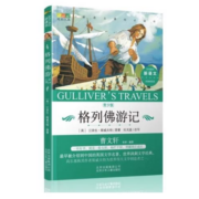 促销活动：京东 儿童图书钜惠 39元包邮任选10本