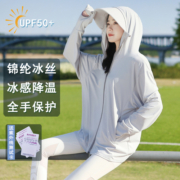 防晒衣女新款冰凉感透气宽松轻薄夏季防紫外线upf50+大帽檐防晒服