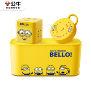 BULL 公牛 小黄人圆盘魔方收纳盒插座家用多功能带USB创意转换器接线板