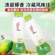 【自营】泰国if椰子水100%纯椰子汁nfc果汁孕妇纯果蔬汁饮料椰汁