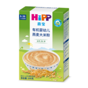 HiPP喜宝有机高铁米粉婴儿幼儿米糊宝宝辅食6-36月欧洲原装进口