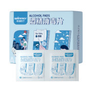 PLUS会员、概率券: Winner 稳健 75%医用酒精棉片 独立装 6*6cm 100片/盒