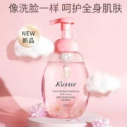 kustie  蔻斯汀 氨基酸粉嫩沐浴泡泡 (初恋樱花) 500ml
