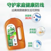 雅彩洁衣物除菌剂衣服除菌液消毒杀菌除螨仰菌家居清洁多用途除菌