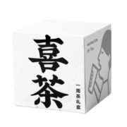 喜茶（HEYTEA） 茶包 茉莉花茶红茶乌龙茶绿茶组合冷泡茶灵感一周茶伴手礼盒