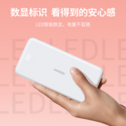 绿联充电宝10000毫安20000超大容量pd20w专用快充超薄小巧便携移动电源旗舰店官方正品适用苹果华为小米手机