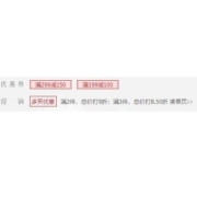 促销活动：低至3折 京东自营 八喜冰淇淋 3件8折+半价东券
