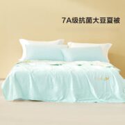 BLISS 百丽丝 大豆抗菌夏被 150*200cm
