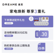 追觅扫地机器人X20pro扫拖一体自动清洗全自动智能托管拖布免洗加集尘洗拖一体拖地机器人 X20 Pro Plus