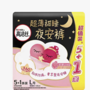 31日20点、限5000件、聚划算百亿补贴：高洁丝 夜安裤安心夜用卫生巾 L 6片